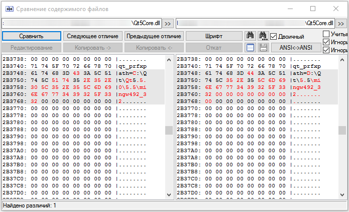 QtCore Compare